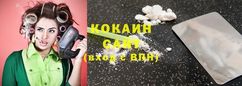 Cocaine Колумбийский  Разумное 